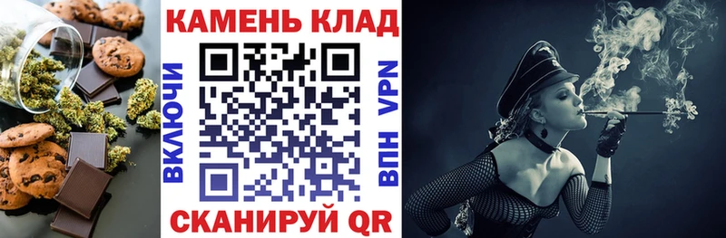 Canna-Cookies марихуана  KRAKEN как зайти  Костерёво  как найти закладки 