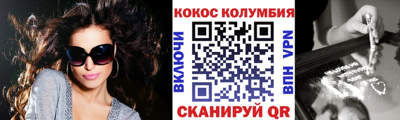 КОКАИН VHQ  кракен вход  Костерёво 