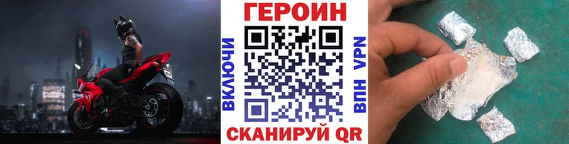 Героин Афган  Костерёво 