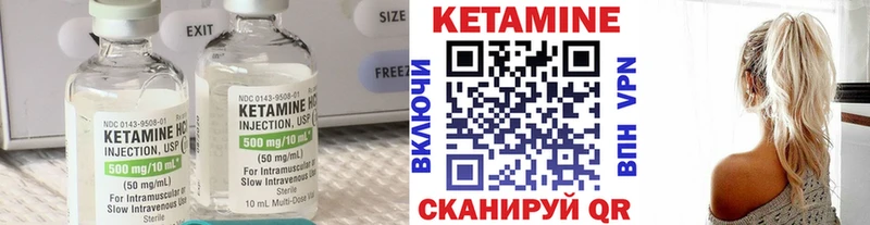 Кетамин ketamine  Костерёво 