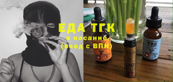 дистиллят марихуана Горнозаводск