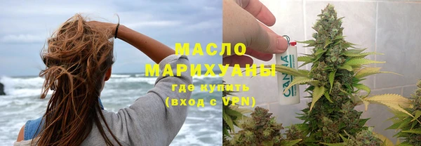 первитин Горно-Алтайск