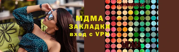 первитин Горно-Алтайск
