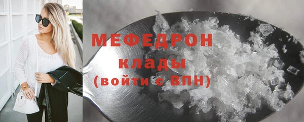 первитин Горно-Алтайск