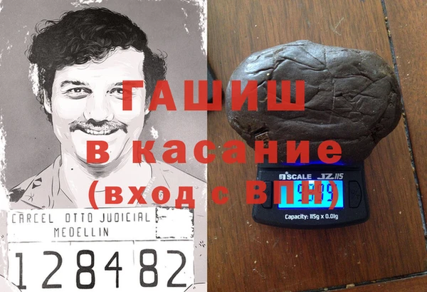 первитин Горняк
