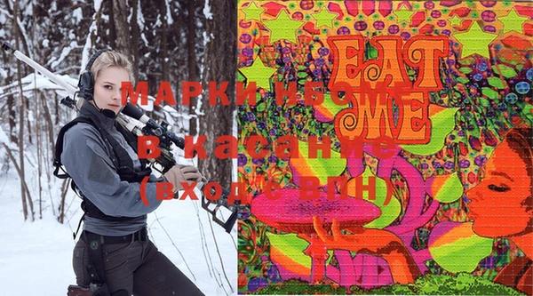 первитин Горняк