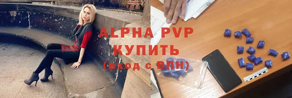 первитин Горняк