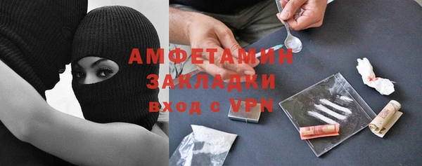 первитин Горняк