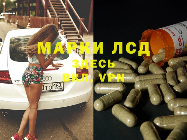 дистиллят марихуана Горнозаводск
