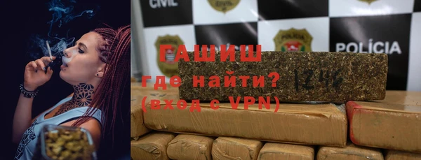 дистиллят марихуана Горнозаводск