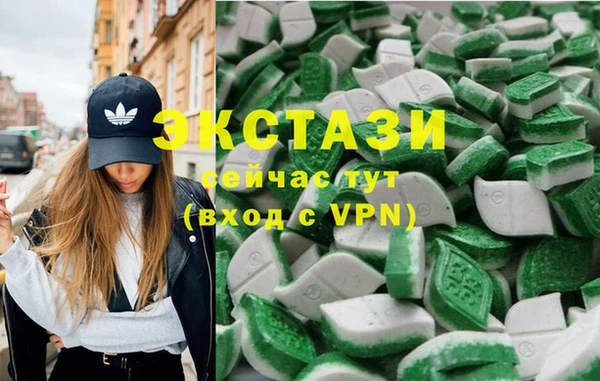 дистиллят марихуана Горнозаводск