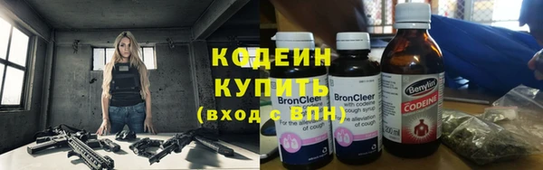 дистиллят марихуана Горнозаводск