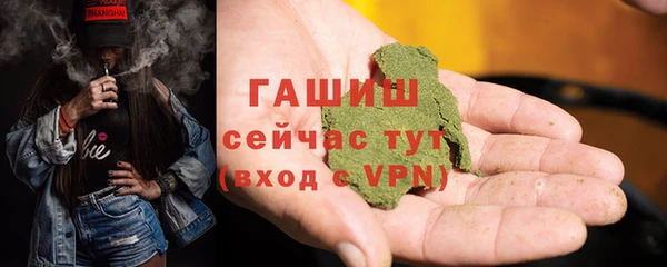 первитин Горно-Алтайск