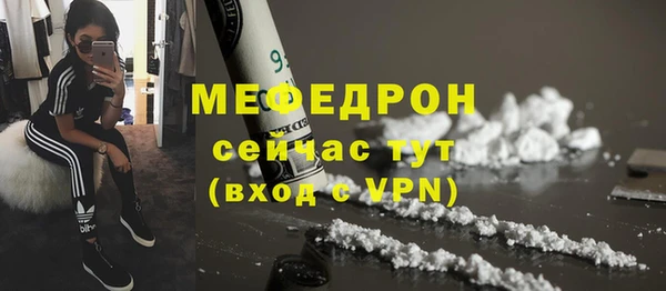первитин Горно-Алтайск