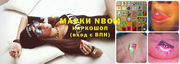 метамфетамин Наволоки