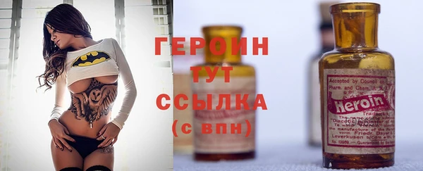 первитин Горно-Алтайск