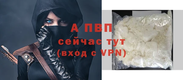 первитин Горняк