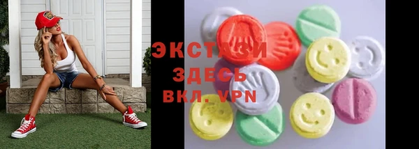 первитин Горняк