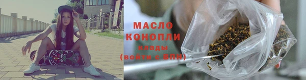 дистиллят марихуана Горнозаводск