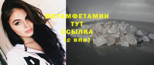 первитин Горняк