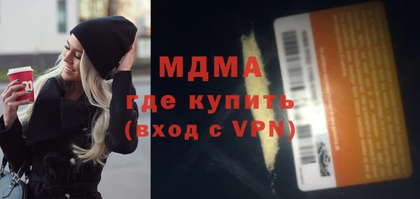 дистиллят марихуана Горнозаводск