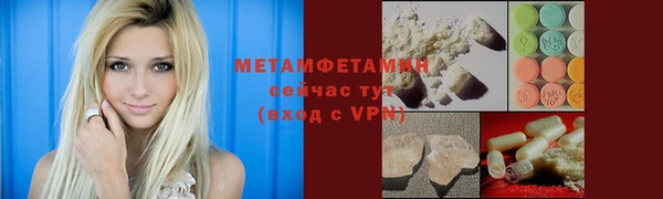 первитин Горно-Алтайск