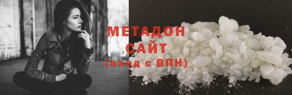 первитин Горно-Алтайск