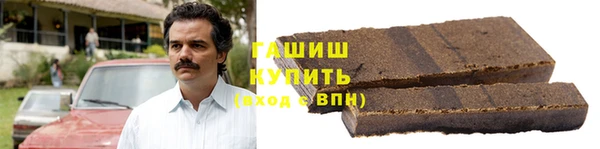 первитин Горно-Алтайск