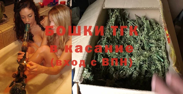дистиллят марихуана Горнозаводск