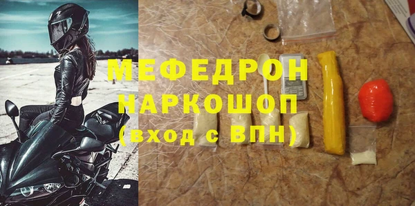 первитин Горняк