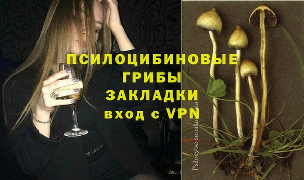 первитин Горно-Алтайск