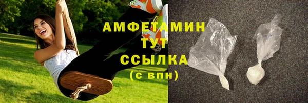 первитин Горняк