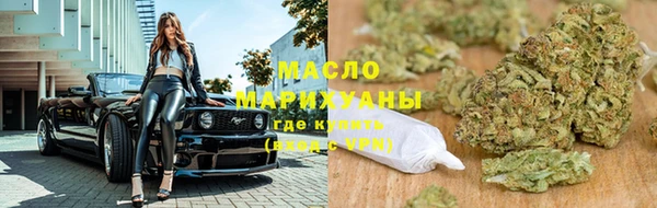 первитин Горняк