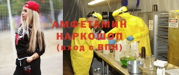дистиллят марихуана Горнозаводск
