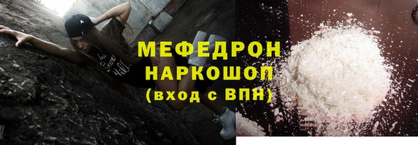 первитин Горняк