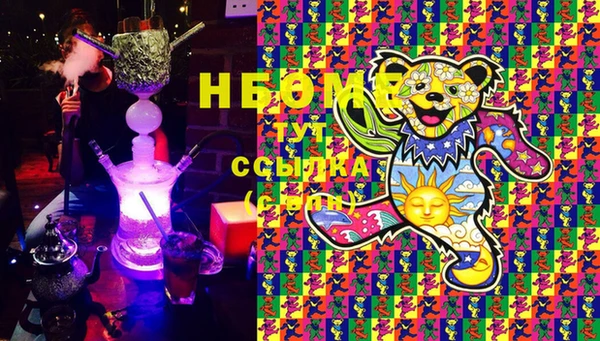 первитин Горно-Алтайск