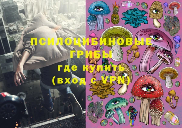 дистиллят марихуана Горнозаводск