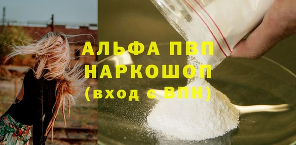 первитин Горняк
