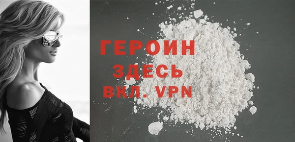 первитин Горняк