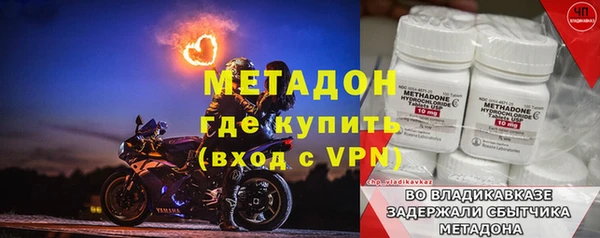первитин Горняк