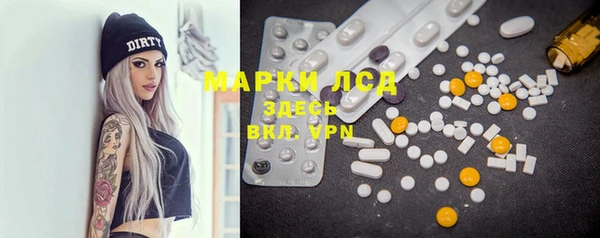 дистиллят марихуана Горнозаводск
