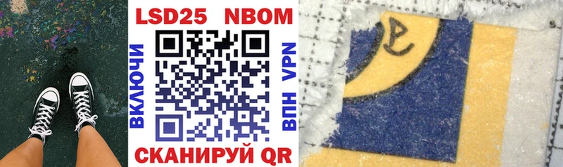 Марки N-bome 1,8мг  hydra ТОР  Костерёво 