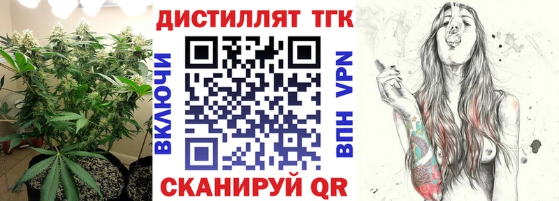 ОМГ ОМГ ТОР  Костерёво  даркнет наркотические препараты  наркошоп  Дистиллят ТГК концентрат 
